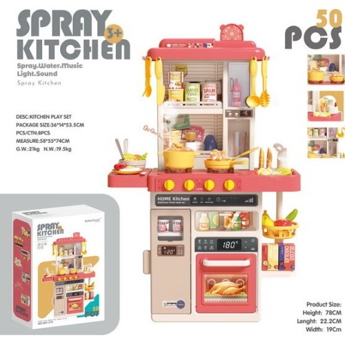 Kitchen Kitchenette with Light, Sound and Water Function 50 pieces. Pink