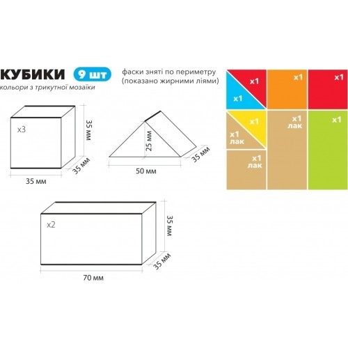 Igroteco Building block mini set, 9 pcs.