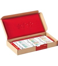 Musical worksheets - Christmas carols