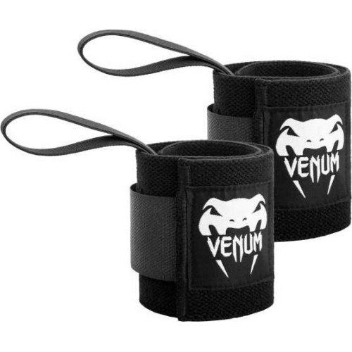 Venum Hyperlift Weightlifting Wrist Pants - Black (Pair)