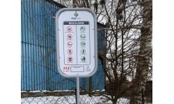 Information board LOLLIPOP