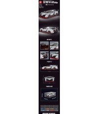 Sports Car Block Set 398 pieces. White