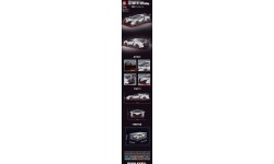 Sports Car Block Set 398 pieces. White