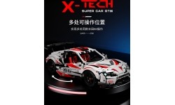 Zestaw klocków Super Car GT86, biały
