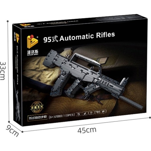 Military Rifle Building Kit 1133pcs.