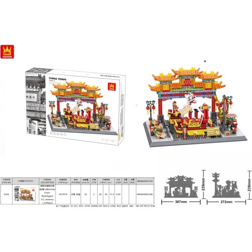 China Town Buildings Series Set 1245pcs.