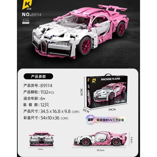 Sports Car Building Blocks Set Pink 1132pcs.