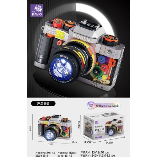 Camera Building Blocks Set 561pcs.