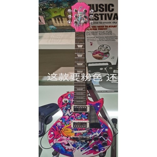Guitar + Microphone Set Pink