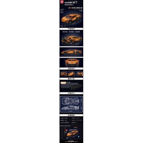 Sports Vehicle Set of 1620 Orange Pieces