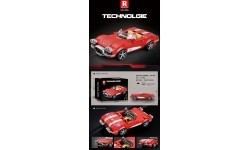 Car Cabriolet Red 311-piece Building Blocks Set