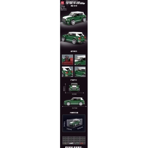 Green Vehicle Brick Set 443 pcs.