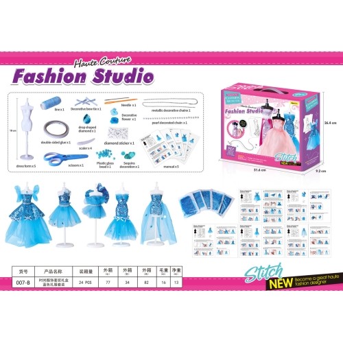 Little Designer Kit, Blue Materials + Accessories