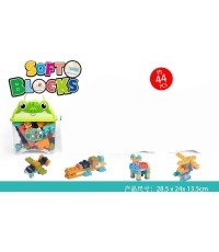 Soft Blocks Set 44 pcs + Frog Packaging
