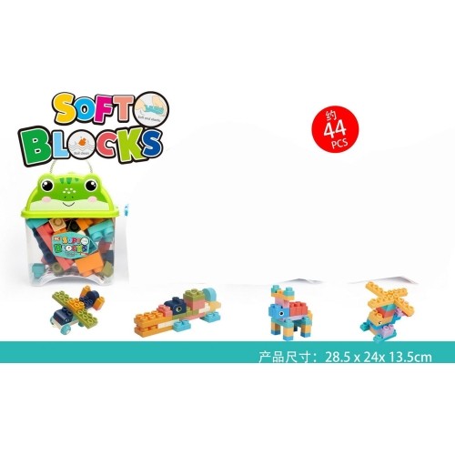 Soft Blocks Set 44 pcs + Frog Packaging