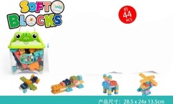 Soft Blocks Set 44 pcs + Frog Packaging