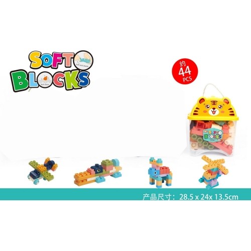 Soft Blocks Set 44 pcs + Tigger Packaging