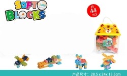 Soft Blocks Set 44 pcs + Tigger Packaging
