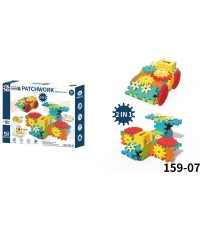 STEAM Building Blocks Set 51 pcs.