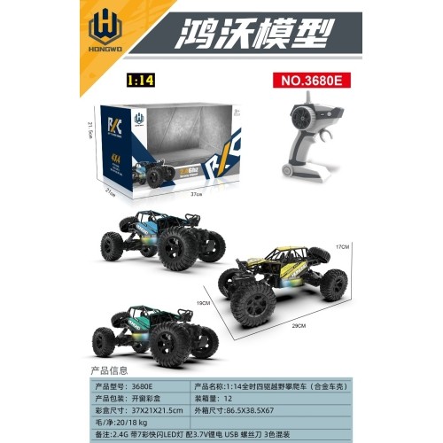 R/C Crawler ROCK Yellow 1:14