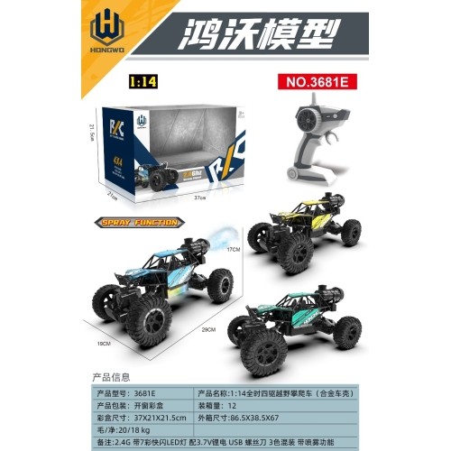 RC Crawler ROCK 1:14 with Smoke Function