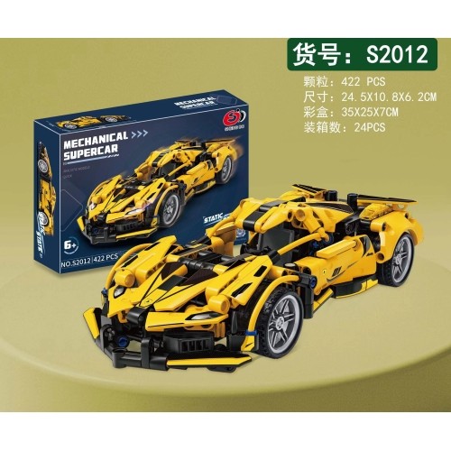 Sports Car Pads Yellow 422pcs.