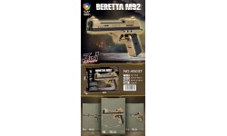 Pistol Building Blocks Set 237pcs.