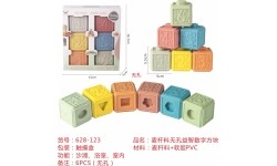 ECO Set of Colorful Sensory Balls