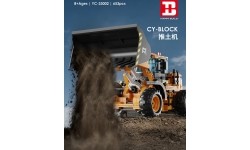 Klocki konstrukcyjne Buldożer, 653 elementy