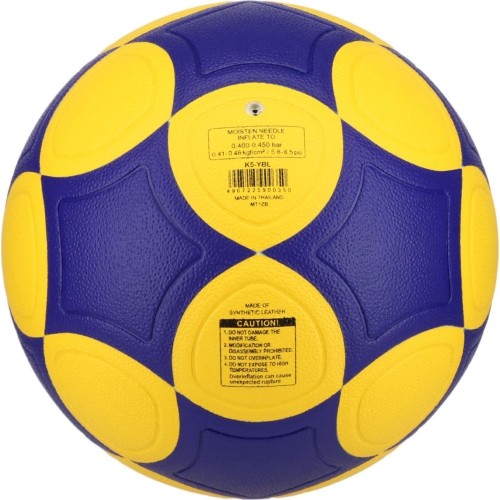 Piłka do korfballa Mikasa Pro K5-YBL