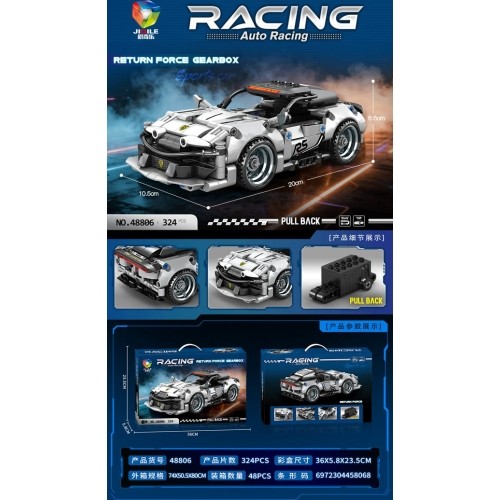 324el White Sports Car Bricks Set.