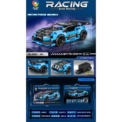 Blue Black 306el Sports Car Bricks Set.