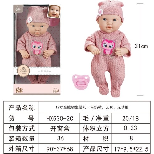 Zosia Pyjama Pink Owl Doll