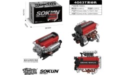 918el Engine Brick Set.