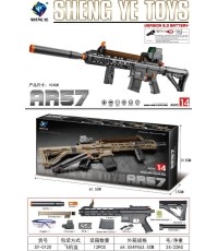 Karabin na kulki żelowe AR57
