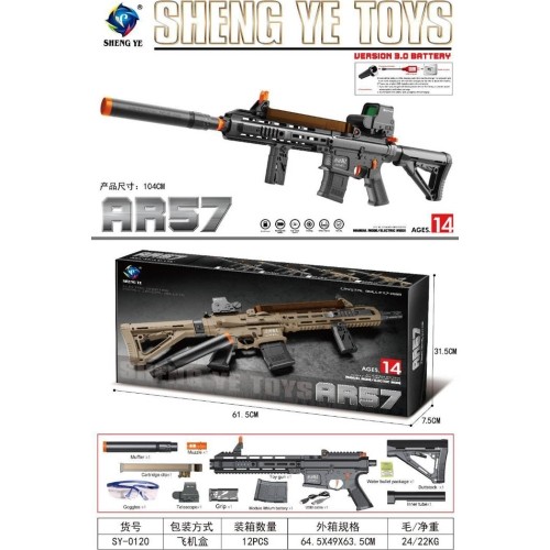 Karabin na kulki żelowe AR57