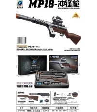 MP18 Gel Ball Rifle