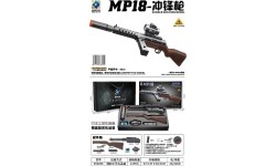 MP18 Gel Ball Rifle