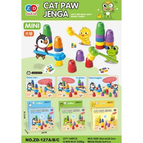 copy of Handicraft Game Cups + Cards Frog Edition