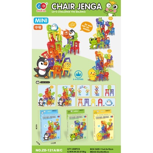 Mini-Duck Edition Chair Arcade Game