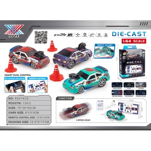 Drift car 1:64 HEADWAY + Accessories