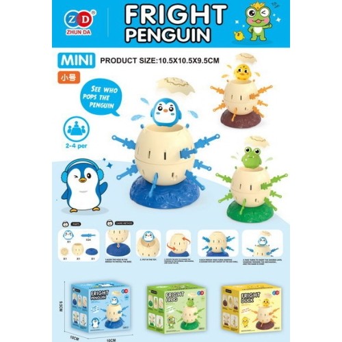 Jumping Frog Arcade Game