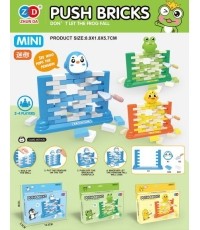 Frog Wall Arcade Game