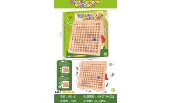 Educational Board for Learning Multiplication