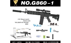 Waterball Rifle M4