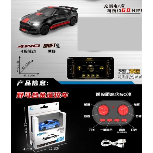 Miniaturowy samochód R/C DRIFT 1:64 SPIDER, czarny