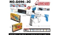 Water Ball Gun Gel White with Smoke Function