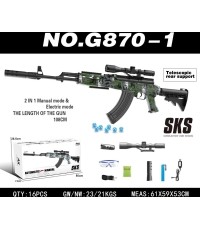 SKS Gel Ball Rifle + Accessories