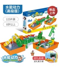 Creative STEAM Educational Set 101pcs.