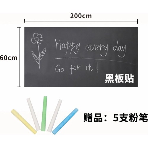 Self-adhesive chalkboard 200x60cm